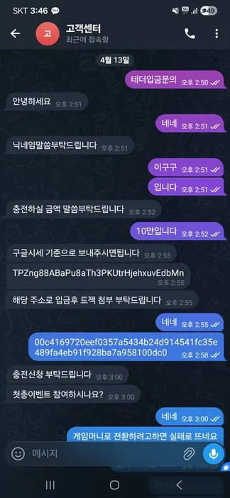 베픽 제보에 첨부된 이미지 1