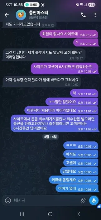 베픽 제보에 첨부된 이미지 3