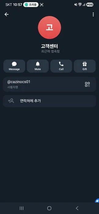 베픽 제보에 첨부된 이미지 5