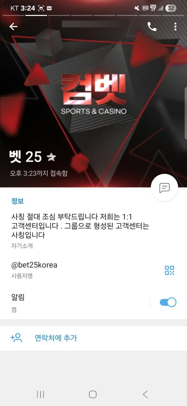 베픽 제보에 첨부된 이미지 3