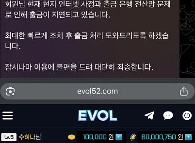 베픽 제보에 첨부된 이미지 1
