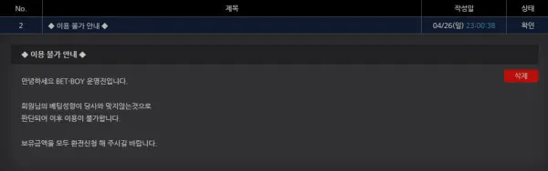 베픽 제보에 첨부된 이미지 1