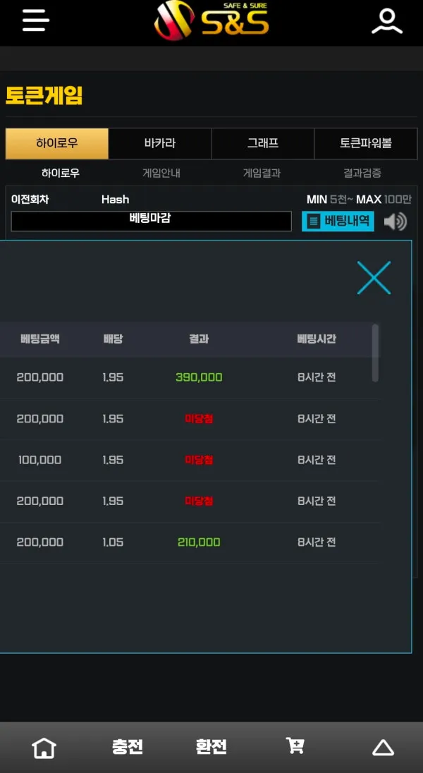 베픽 제보에 첨부된 이미지 1