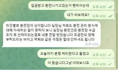 베픽 제보에 첨부된 이미지 1