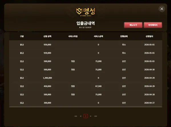 베픽 제보에 첨부된 이미지 2