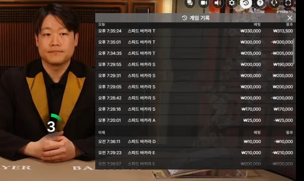 베픽 제보에 첨부된 이미지 4