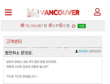 베픽 제보에 첨부된 이미지 1