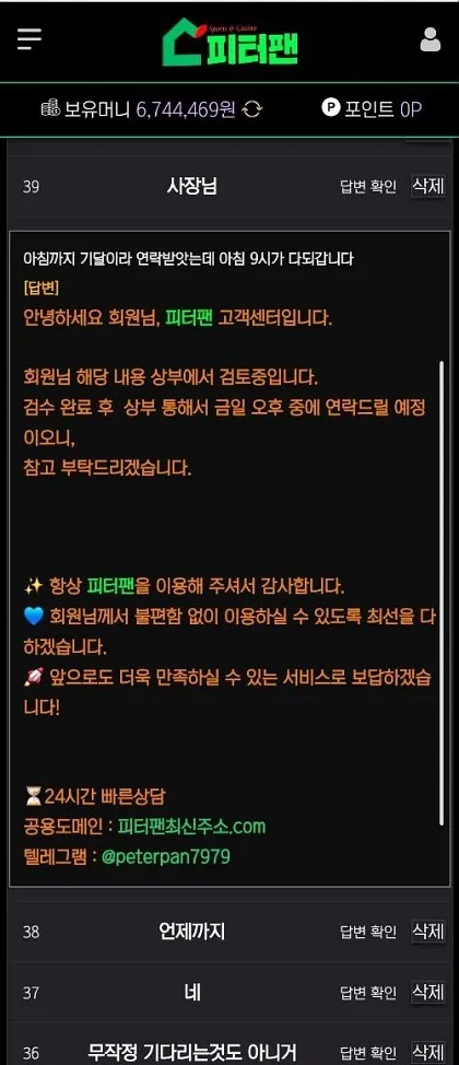 베픽 제보에 첨부된 이미지 1