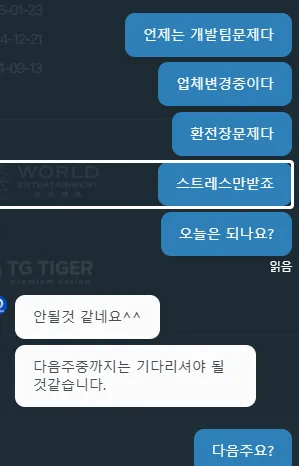 베픽 제보에 첨부된 이미지 7