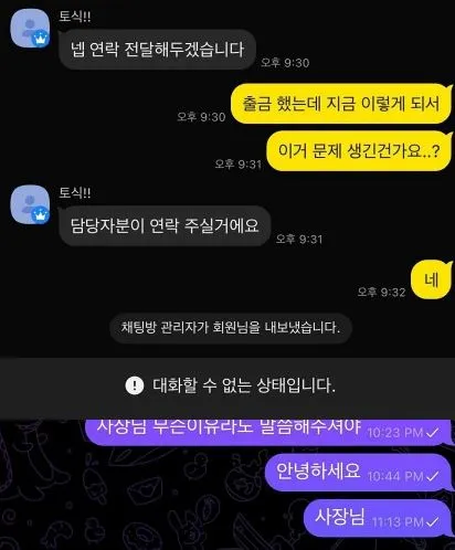 베픽 제보에 첨부된 이미지 1