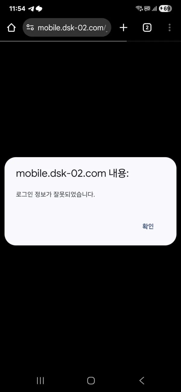 베픽 제보에 첨부된 이미지 1