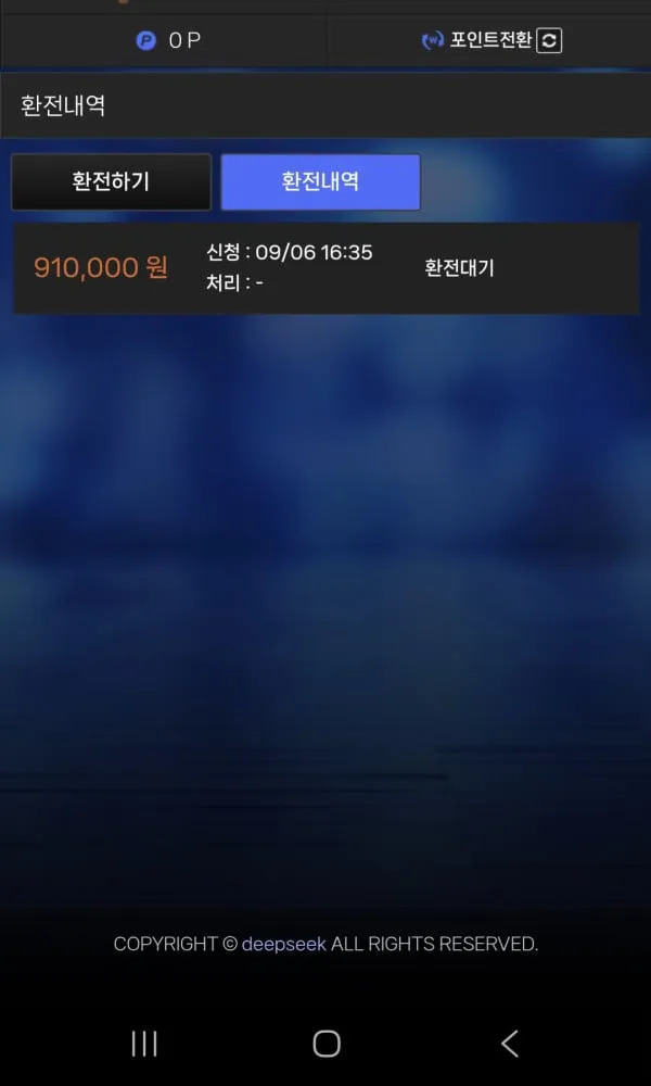 베픽 제보에 첨부된 이미지 2