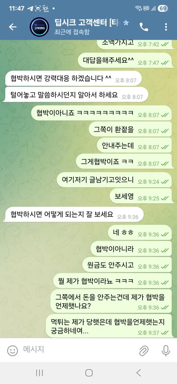 베픽 제보에 첨부된 이미지 3