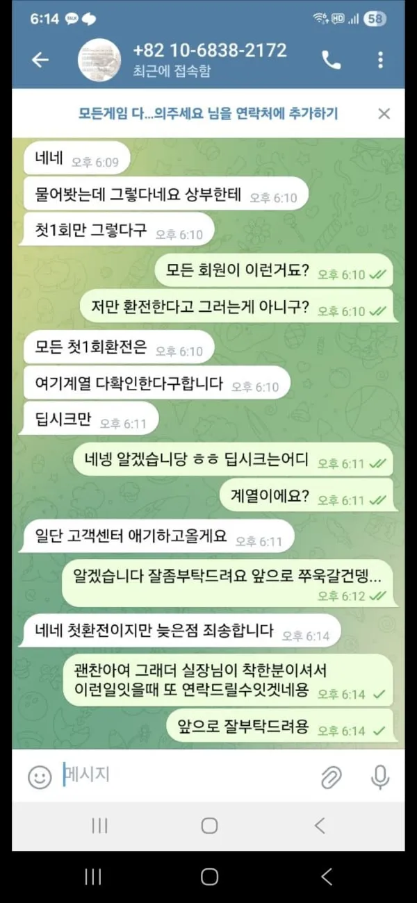 베픽 제보에 첨부된 이미지 9