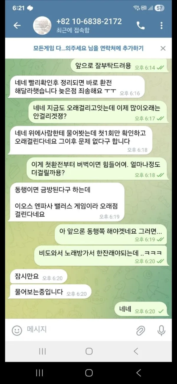베픽 제보에 첨부된 이미지 10