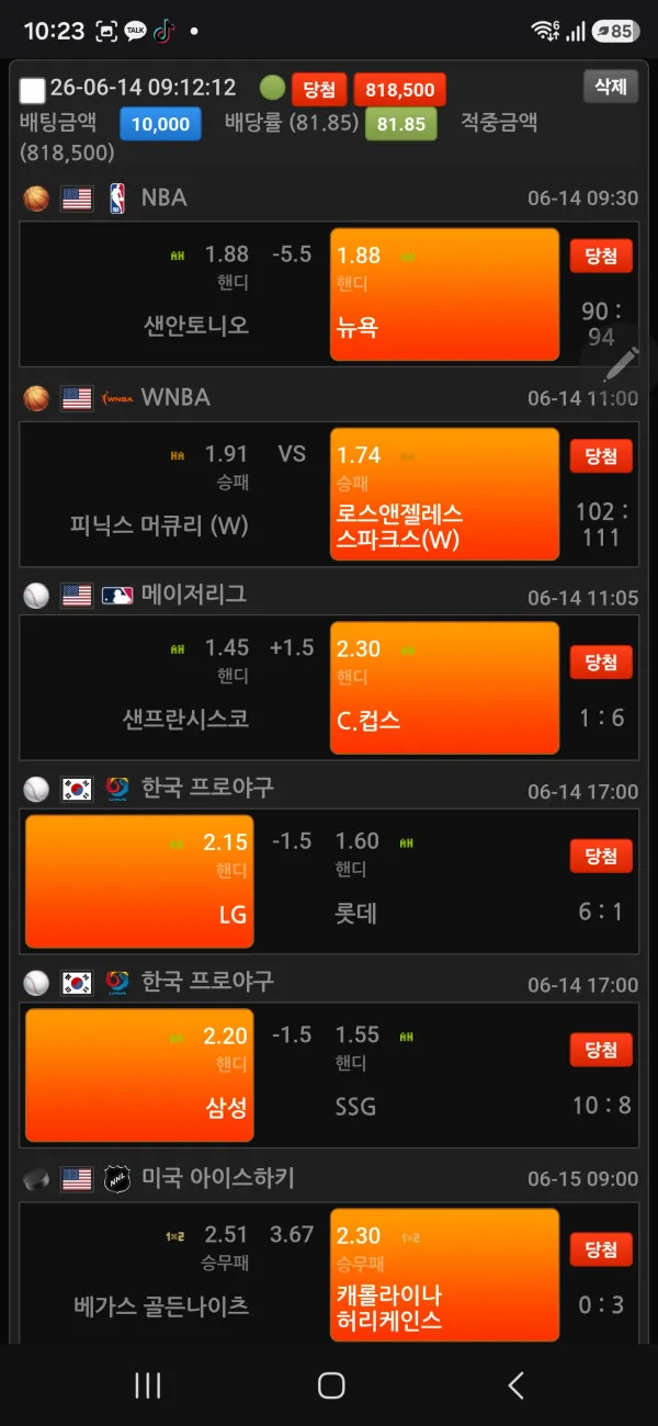 베픽 제보에 첨부된 이미지 3