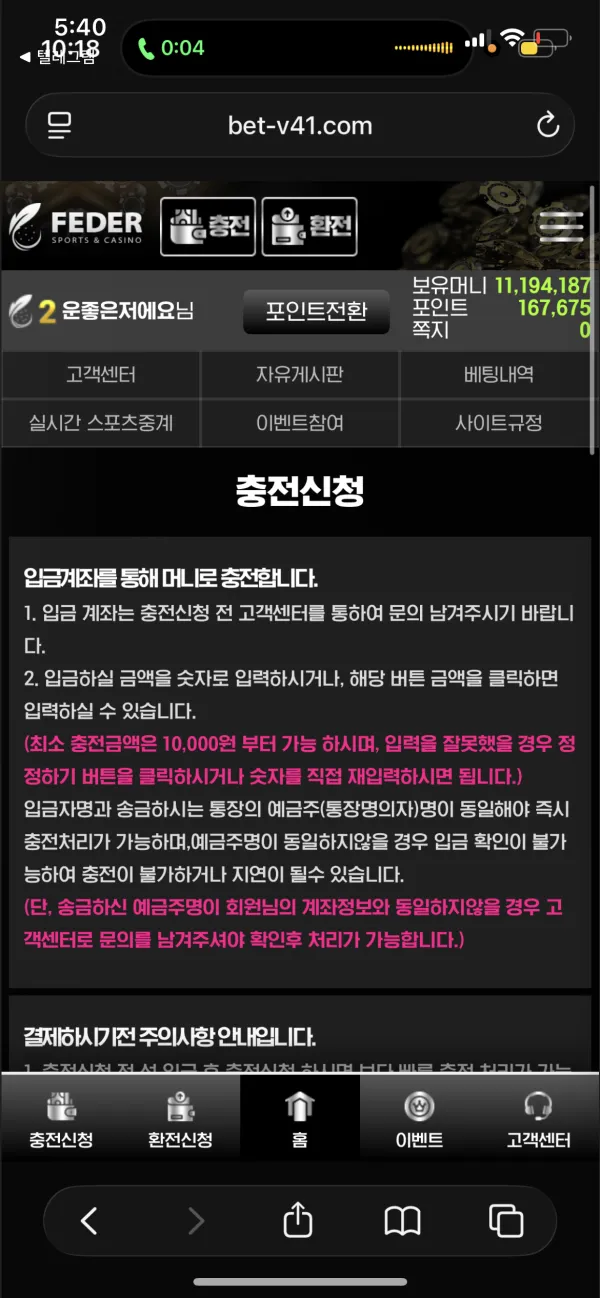 베픽 제보에 첨부된 이미지 3