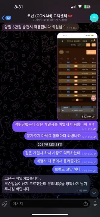 베픽 제보에 첨부된 이미지 1