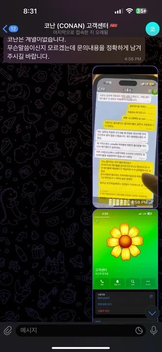 베픽 제보에 첨부된 이미지 2