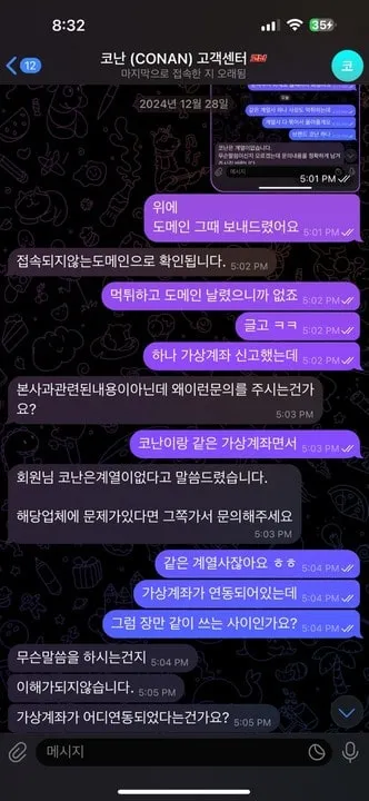 베픽 제보에 첨부된 이미지 4