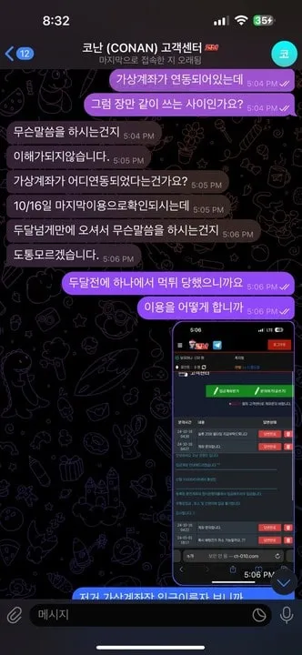 베픽 제보에 첨부된 이미지 5
