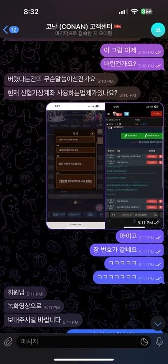 베픽 제보에 첨부된 이미지 8