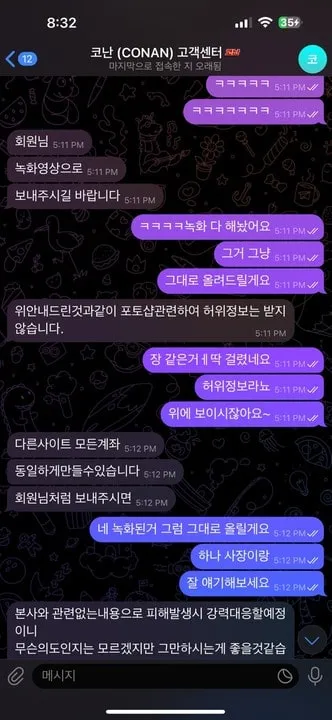 베픽 제보에 첨부된 이미지 9
