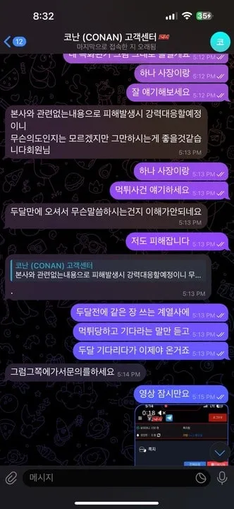 베픽 제보에 첨부된 이미지 10