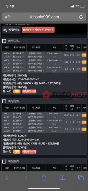 베픽 제보에 첨부된 이미지 1