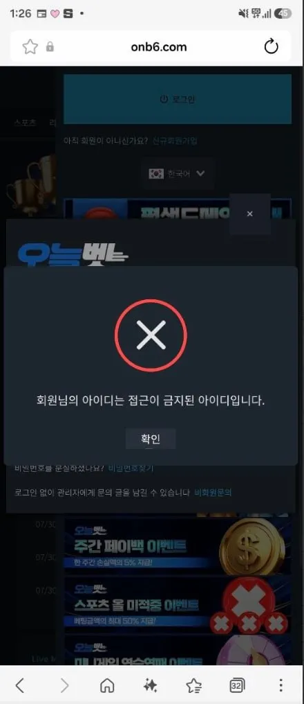 베픽 제보에 첨부된 이미지 2