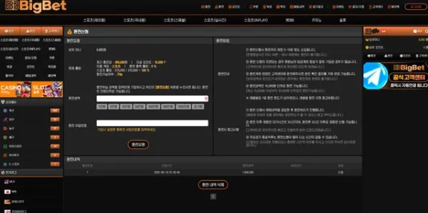 베픽 제보에 첨부된 이미지 2