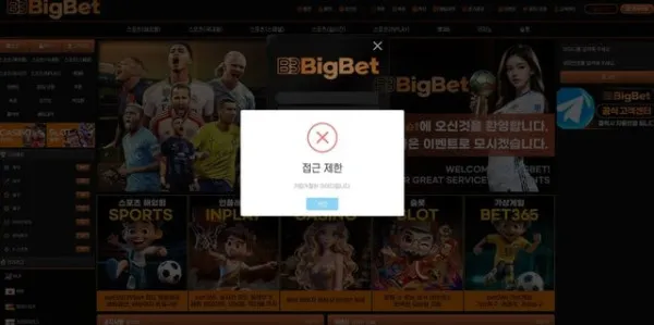 베픽 제보에 첨부된 이미지 5