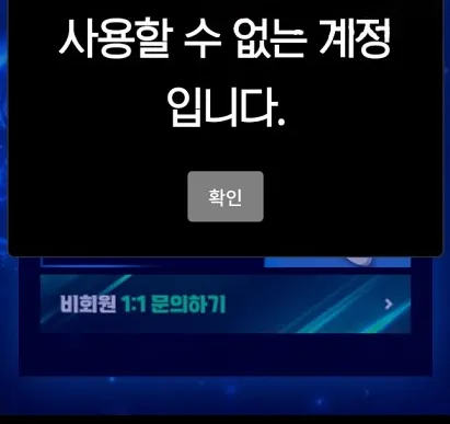 베픽 제보에 첨부된 이미지 1