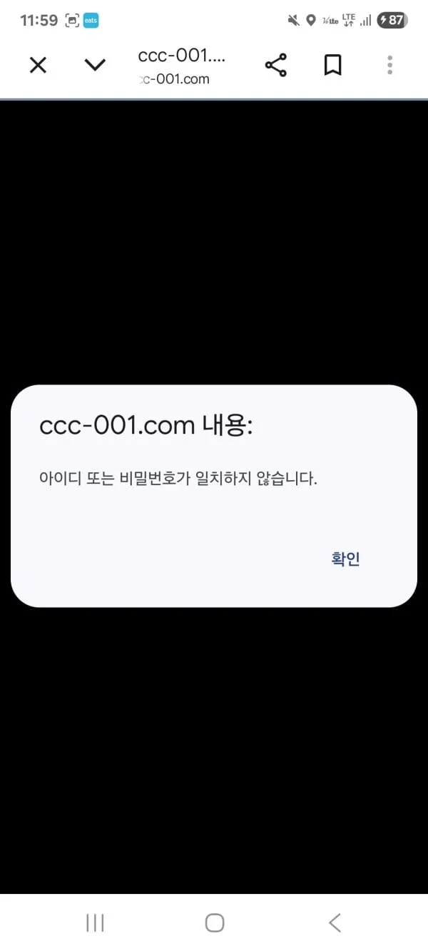 베픽 제보에 첨부된 이미지 2