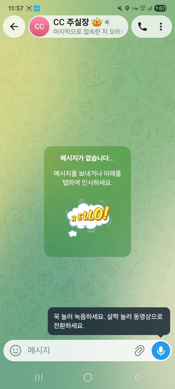 베픽 제보에 첨부된 이미지 3