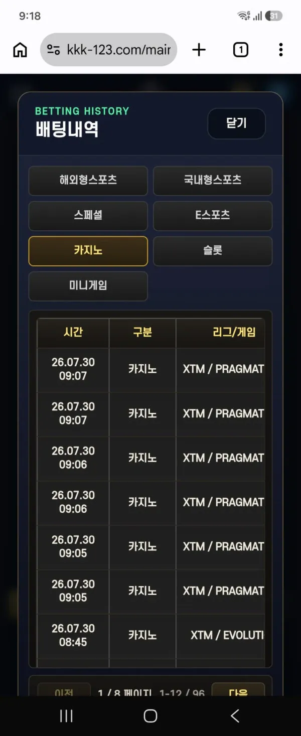 베픽 제보에 첨부된 이미지 2