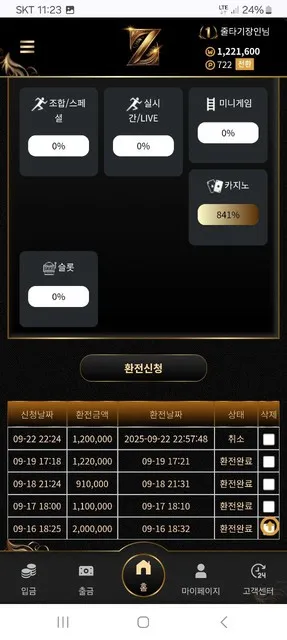 베픽 제보에 첨부된 이미지 1
