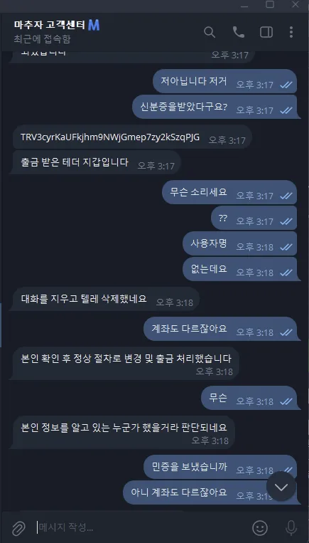 베픽 제보에 첨부된 이미지 2