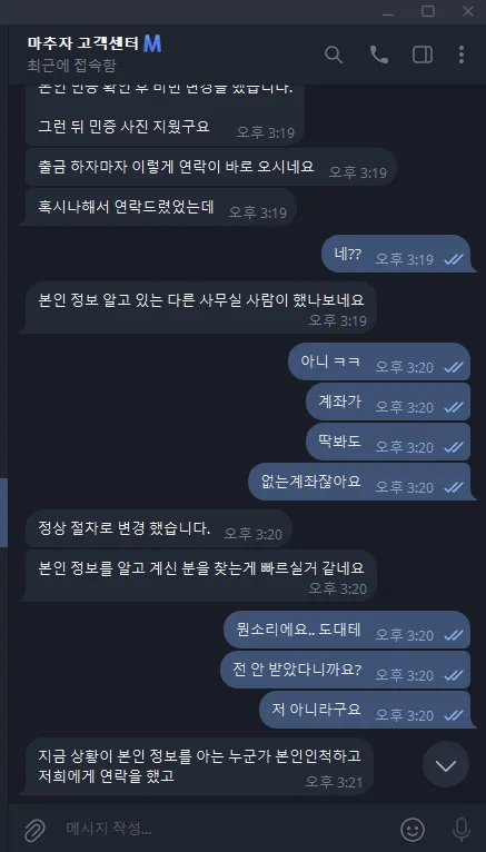 베픽 제보에 첨부된 이미지 4