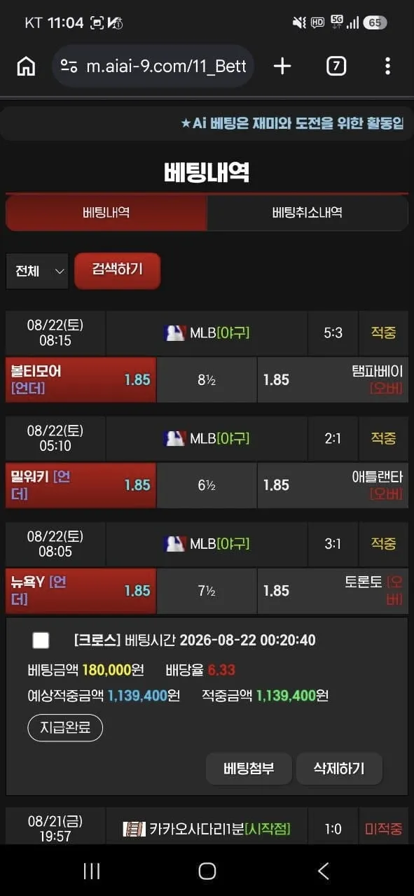 베픽 제보에 첨부된 이미지 1