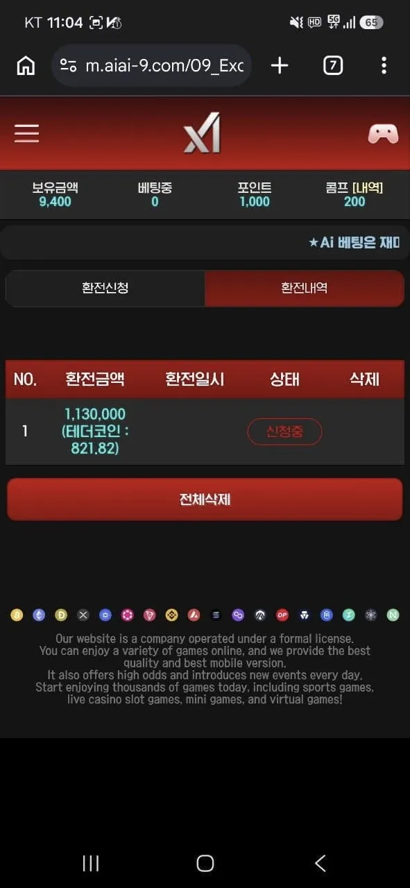 베픽 제보에 첨부된 이미지 2