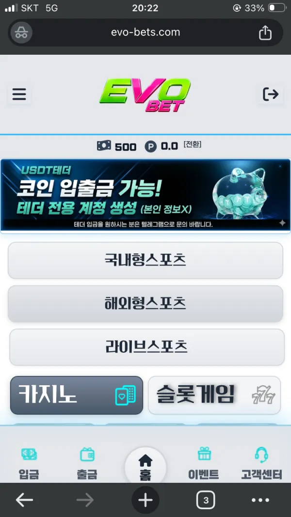 베픽 제보에 첨부된 이미지 1