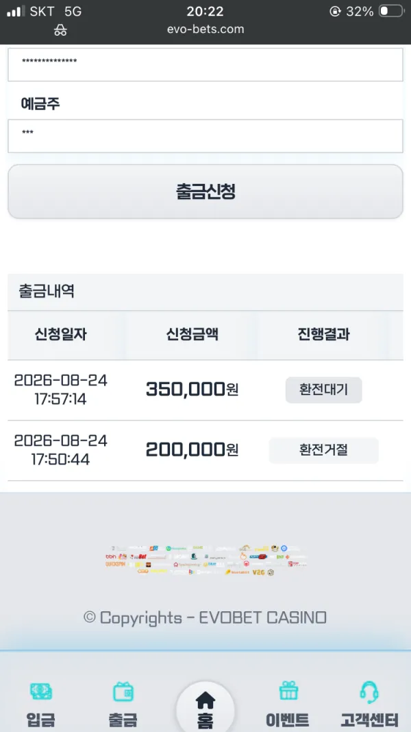 베픽 제보에 첨부된 이미지 2