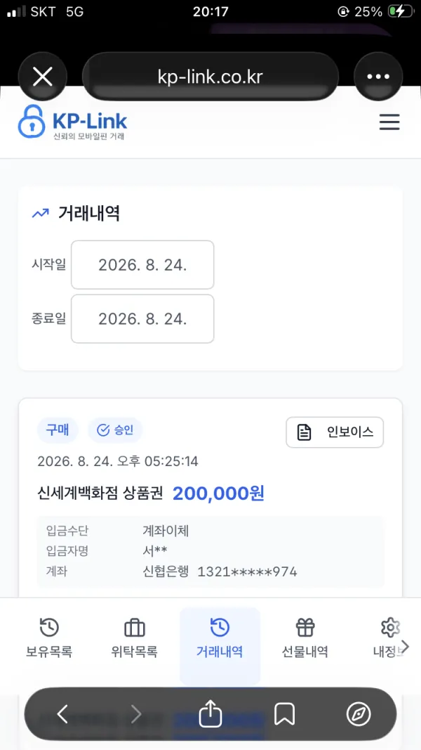베픽 제보에 첨부된 이미지 3