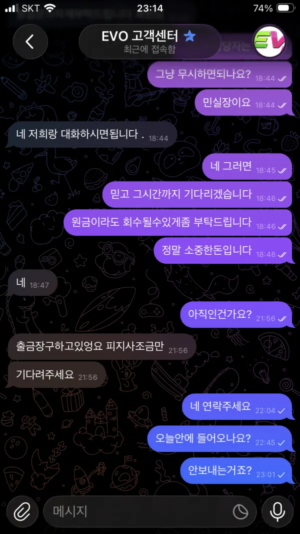 베픽 제보에 첨부된 이미지 10
