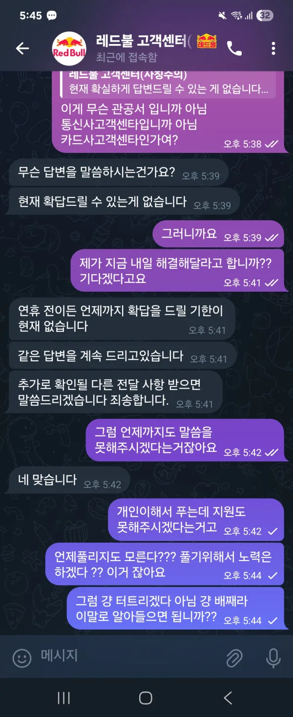 베픽 제보에 첨부된 이미지 1