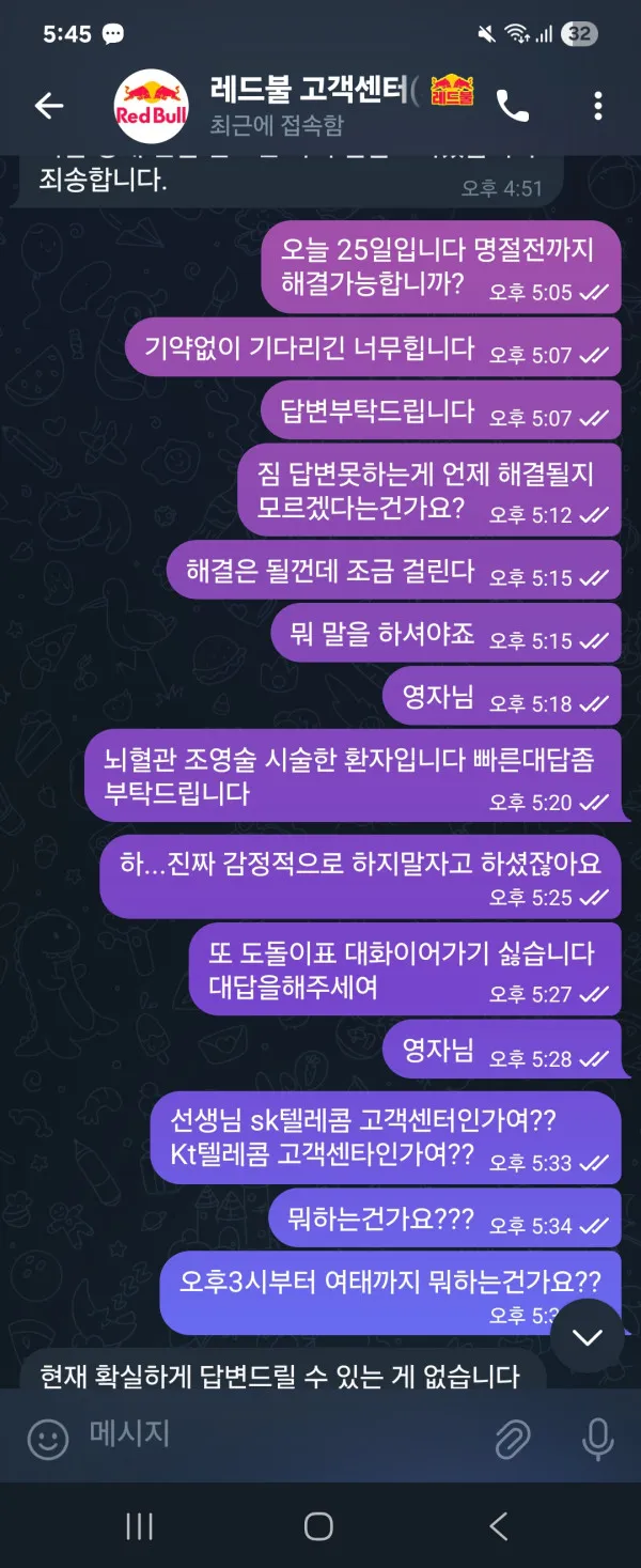 베픽 제보에 첨부된 이미지 2