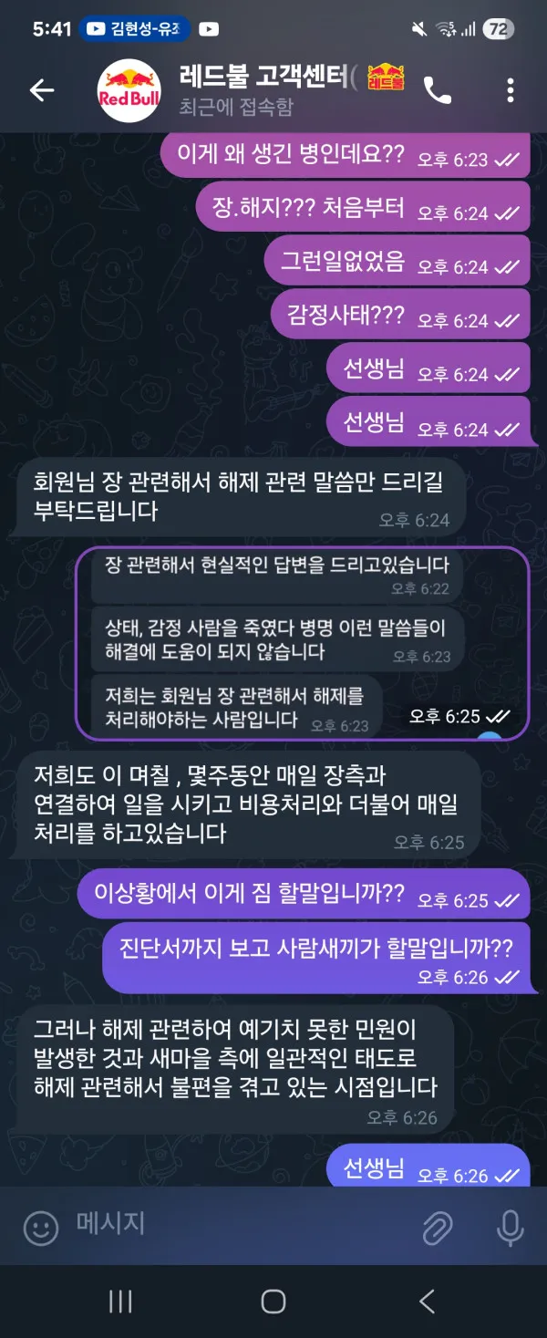 베픽 제보에 첨부된 이미지 5