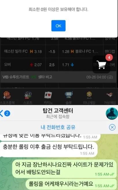 베픽 제보에 첨부된 이미지 1
