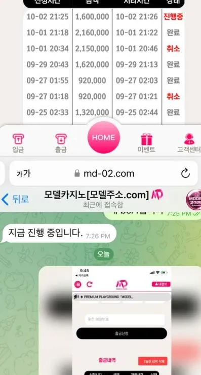 베픽 제보에 첨부된 이미지 1